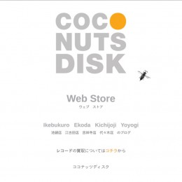 COCONUTS DISCココナッツ ディスク 東京都