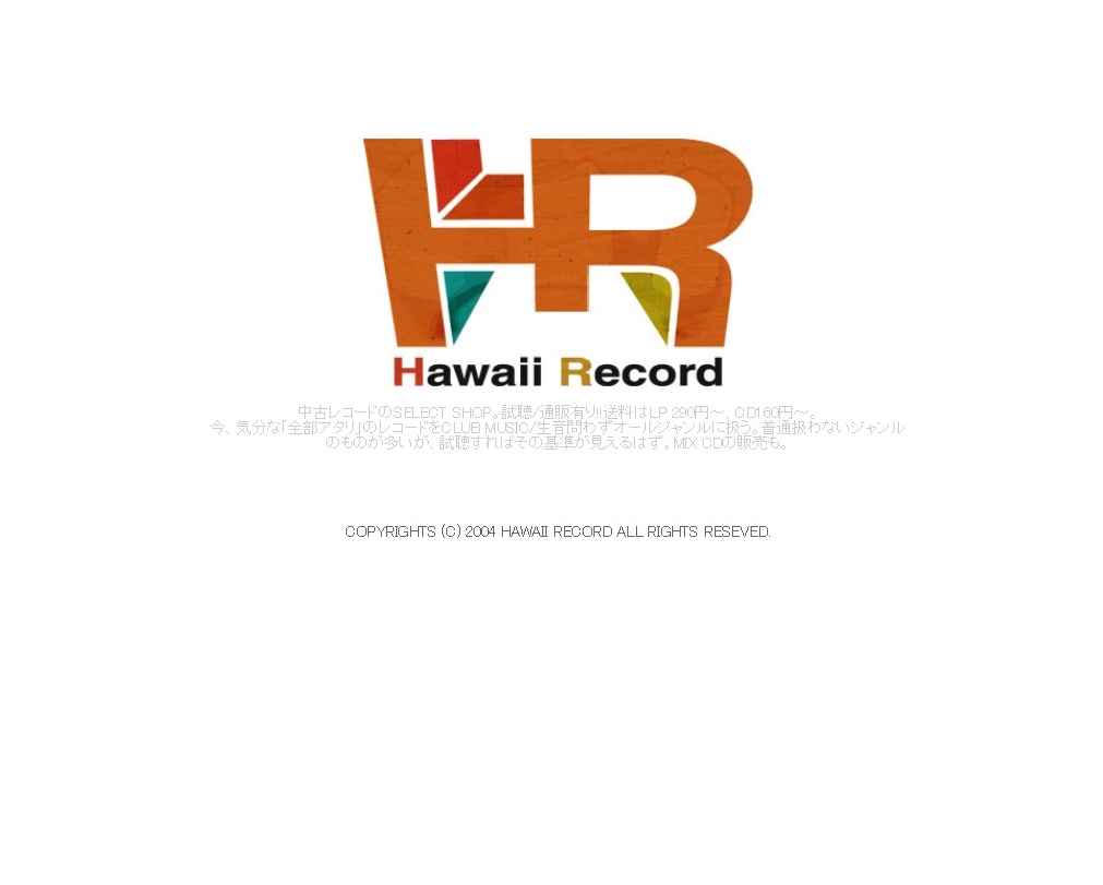 ハワイレコード HAWAII RECORD 大阪府 | 国内のレコード買取専門店