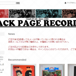 back page records