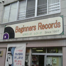 Beginners Records
