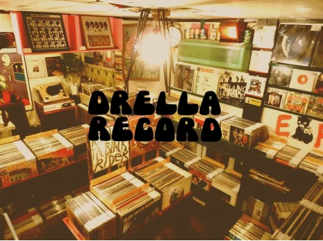 DRELLA RECORD | レコード買取どこがいい？レコード買取専門店を徹底比較！レコード買取比較ドットコム